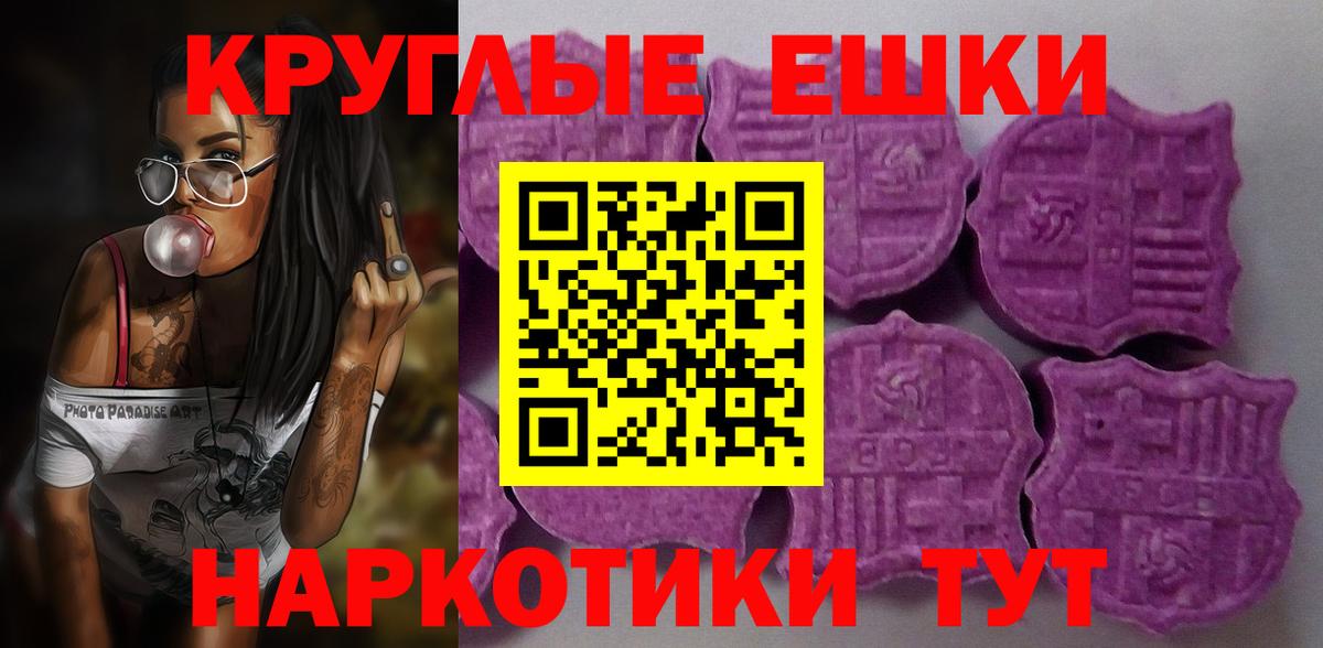 Ecstasy бентли  ЭКСТАЗИ  Нефтекумск  ЭКСТАЗИ Punisher  Вход с VPN 