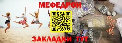 экстази Рузаевка