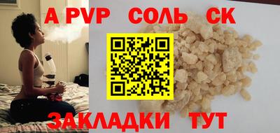 первитин Рыбинск