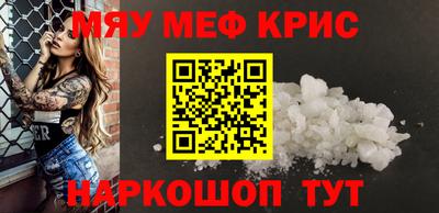 первитин Рыбинск