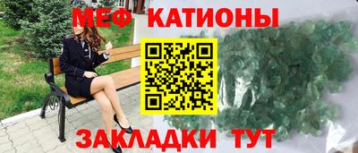 первитин Рыбинск