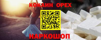 экстази Рязань