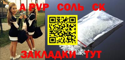 первитин Рыбинск