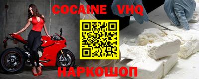 первитин Рыбинск
