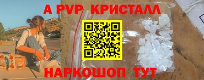 первитин Рыбинск