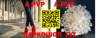 первитин Рыбинск