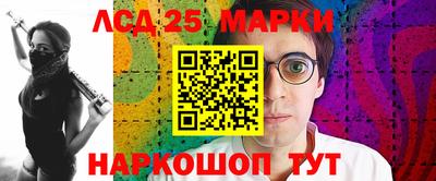 экстази Рязань