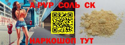 первитин Рыбинск