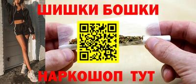 первитин Рыбинск