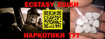 первитин Рыбинск