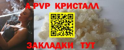 экстази Рузаевка