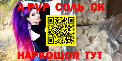 экстази Рузаевка