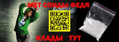 первитин Рыбинск