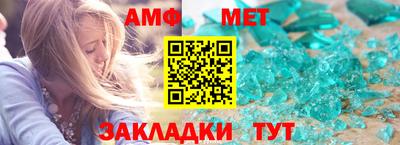 экстази Рузаевка