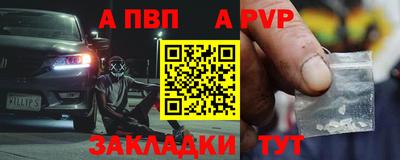 экстази Рузаевка