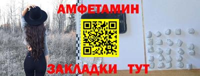 первитин Рыбинск