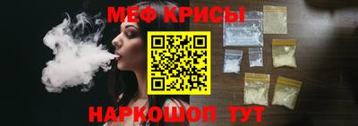 первитин Рыбинск