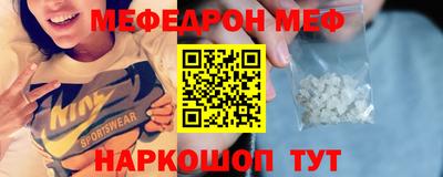 экстази Рузаевка
