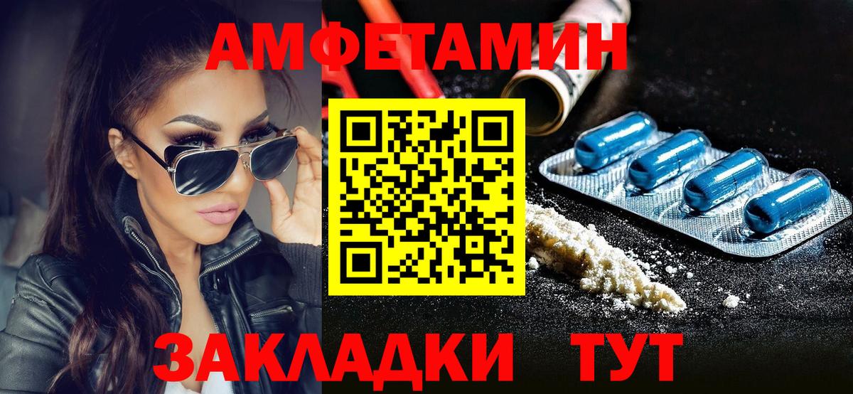 Нефтекумск  Метамфетамин кристалл  Метамфетамин кристалл  Метамфетамин  Вход с VPN 