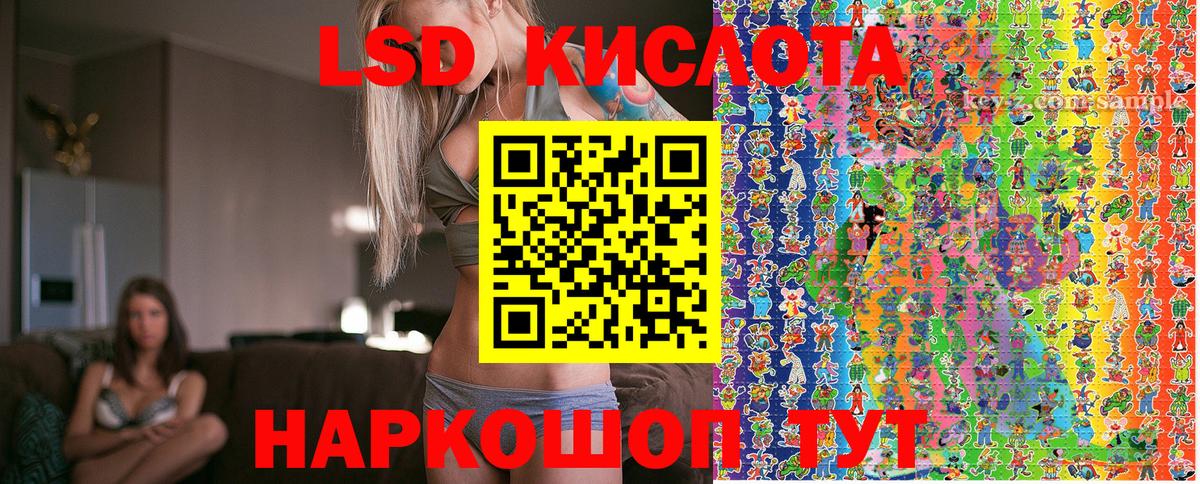 Марки N-bome 1500мкг Нефтекумск