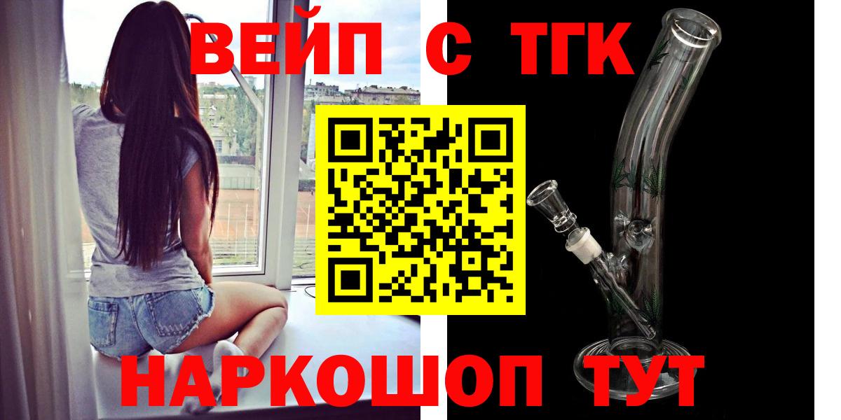 Дистиллят ТГК концентрат Нефтекумск