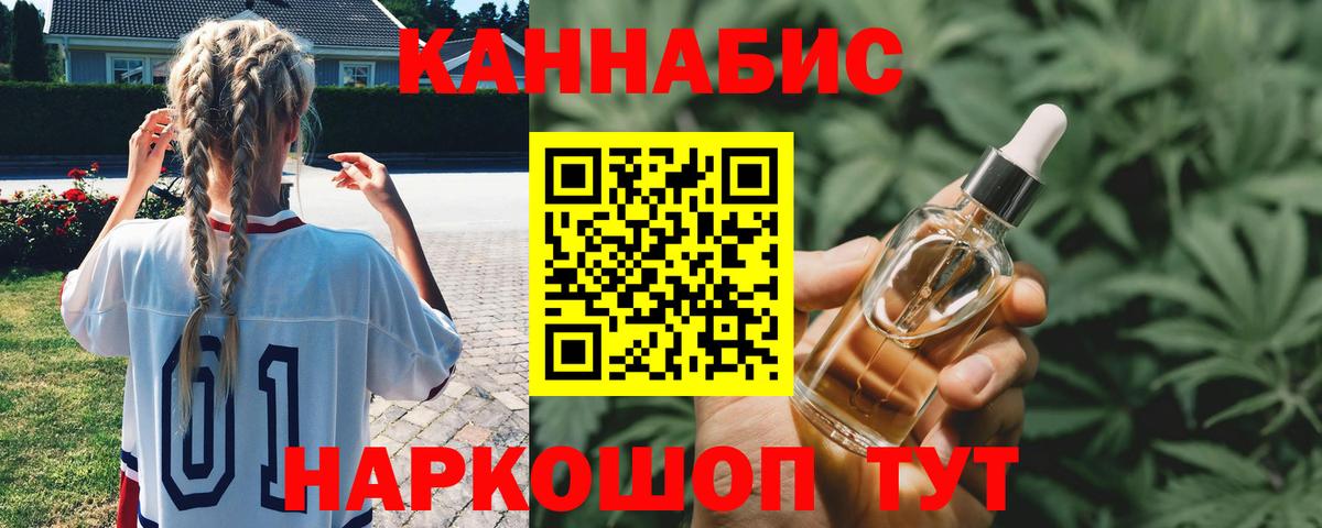 Каннабис OG Kush  Каннабис Bruce Banner  Вход с VPN  Марихуана ГИДРОПОН  Нефтекумск  Марихуана THC 21% 