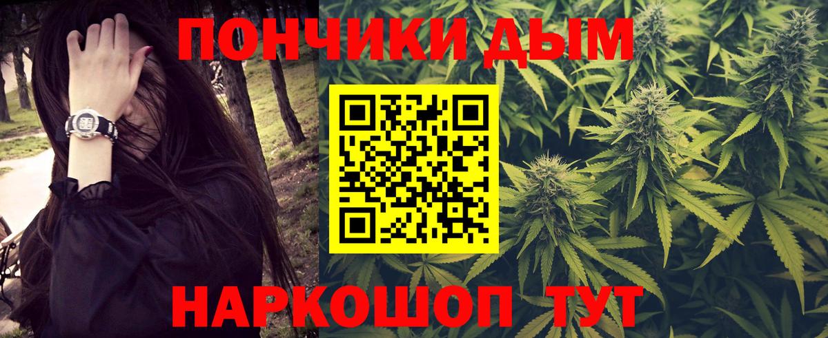 Канабис LSD WEED Нефтекумск